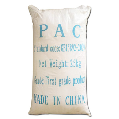 聚合氯化铝pac污水处理高效净水