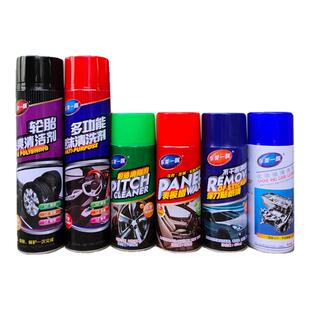 汽车内饰泡沫清洗剂镀膜表板蜡化油器不干胶柏油轮毂光亮清洁剂