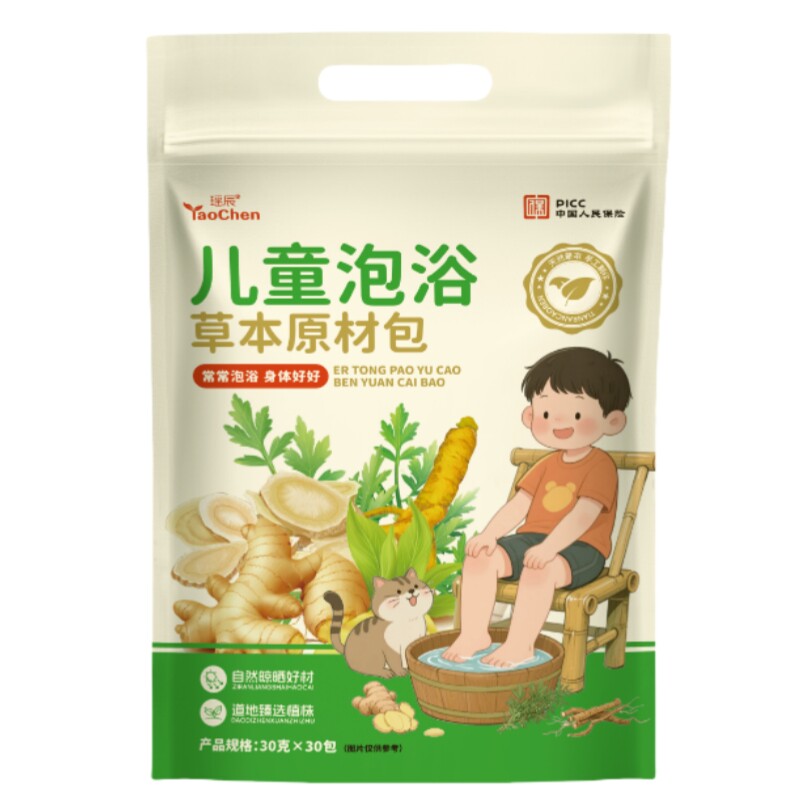 【央ma力荐】儿童调理包第一名！