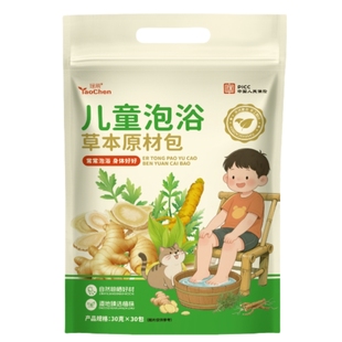 儿童泡脚药包艾草叶宝宝泡澡药浴调理脾胃鼻塞咳嗽小孩儿足浴包粉
