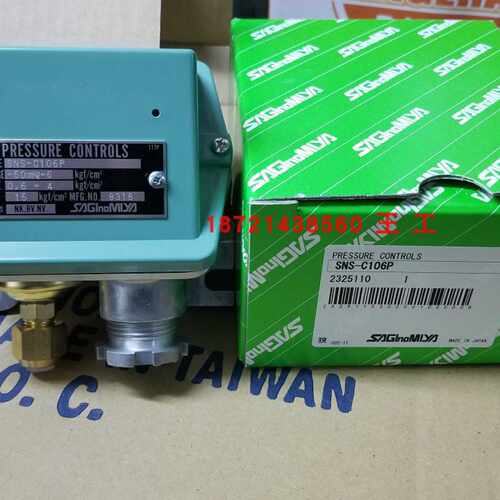 议价日本鹭宫SNS-C102WG，SNS-C103WQ/SNS-C106P/SNS-C106PGQ船用