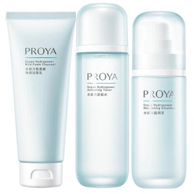 珀莱雅水动力套装补水保湿控油