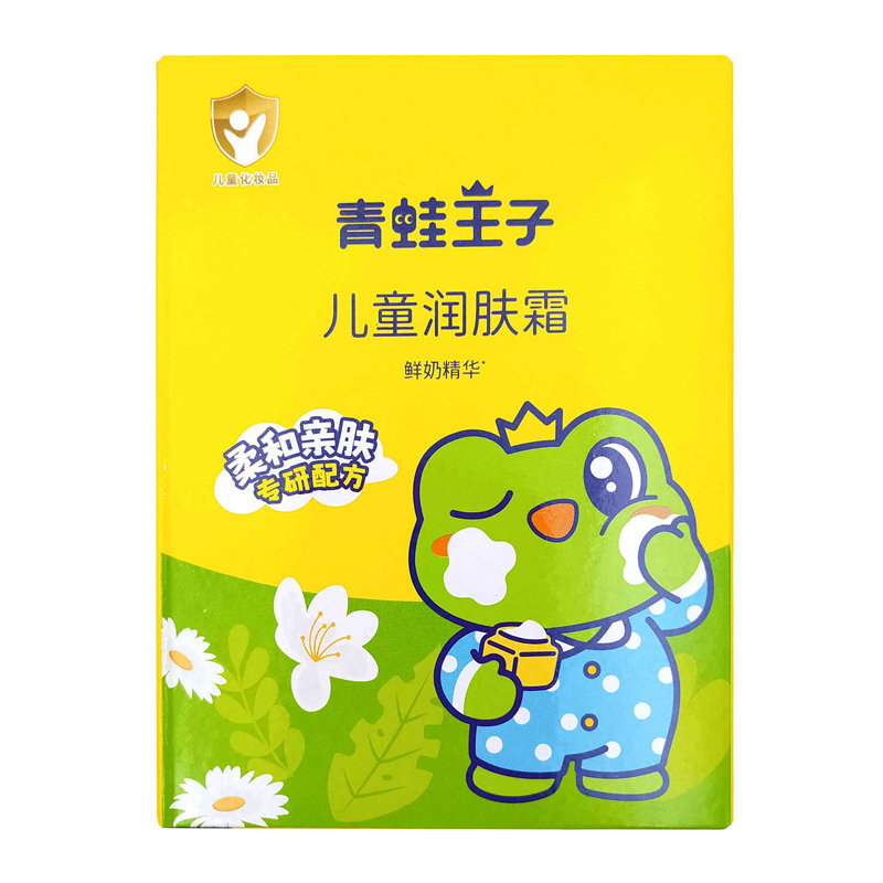 青蛙王子鲜奶草莓袋装女孩滋润霜