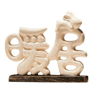 新中式福鹿暖居摆件玄关客厅乔迁暖房礼物高级创意酒柜软装装饰品