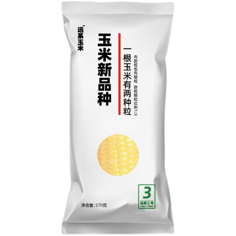 焕然农业远系玉米香甜粘糯饱满