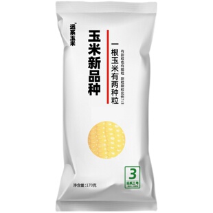 焕然远系三号玉米非转基因甜糯杂交新鲜自然熟非转基因香甜糯真空