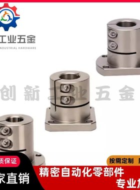 轴支座 STHWRBL/STHWSBL/STHWCBL/STHWRL/STHWSL 12/16/20/25/30