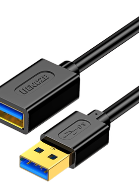 usb延长线3.0公母数据线手机u盘