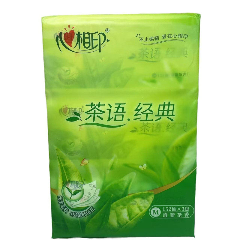 9包心相印茶香味抽纸152抽3层