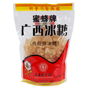 【广西老字号】蜜蜂牌冰糖500g袋装小包装糖果小粒黄冰糖老冰糖