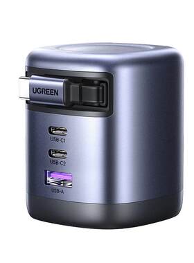 绿联100W伸缩线充电器多口PD快充头适用苹果17pro三星华为Macbookair笔记本电脑手机抽拉线65W氮化镓充电插头