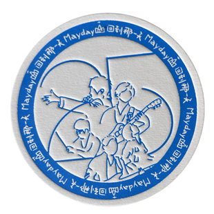 吸水纸杯垫定制圆形隔热咖啡酒吧装饰明星周边应援物料文创冰箱贴