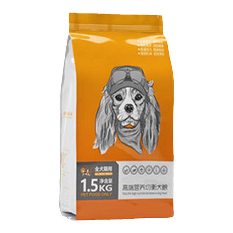 一贯成犬幼犬通用狗粮狗粮冻干粮