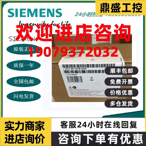 议价西门子 S7-200 SMART 模块 EM AE08 6ES7288 6ES7288-3AE08-0