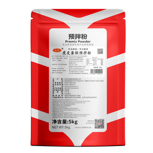 贝琪虎皮蛋糕预拌粉5kg 原装芋泥虎皮千层蛋糕卷 糕点粉商用烘焙