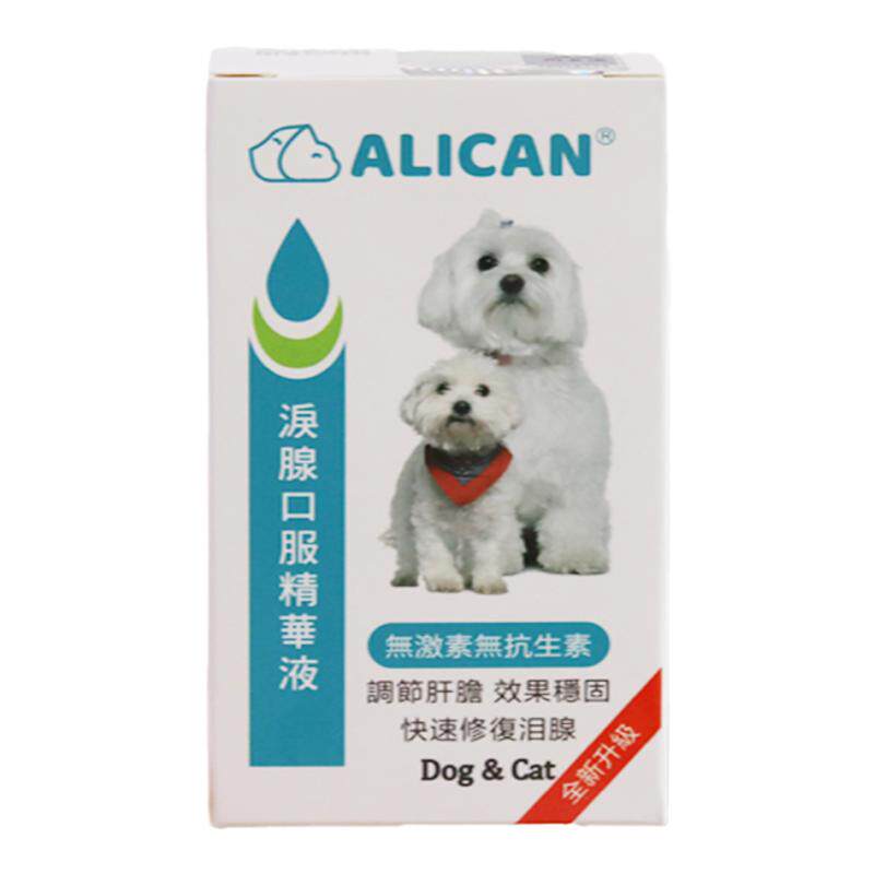 alican泪痕液狗狗泪腺口服精华液