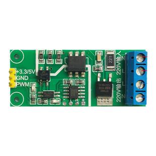 可控硅模块交流220V 串口调节功率单片机PWM调压调速调光过零检测