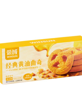 荣诚曲奇饼干糕点零食