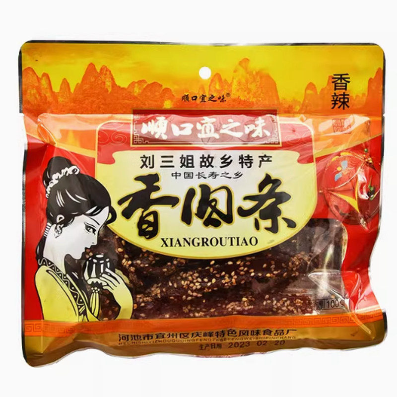 顺口宜之味猪肉条刘三姐猪肉条
