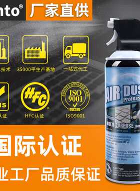 SUNTO12罐一箱除尘罐机房地铁中控台清理清灰压缩空气清洁气体