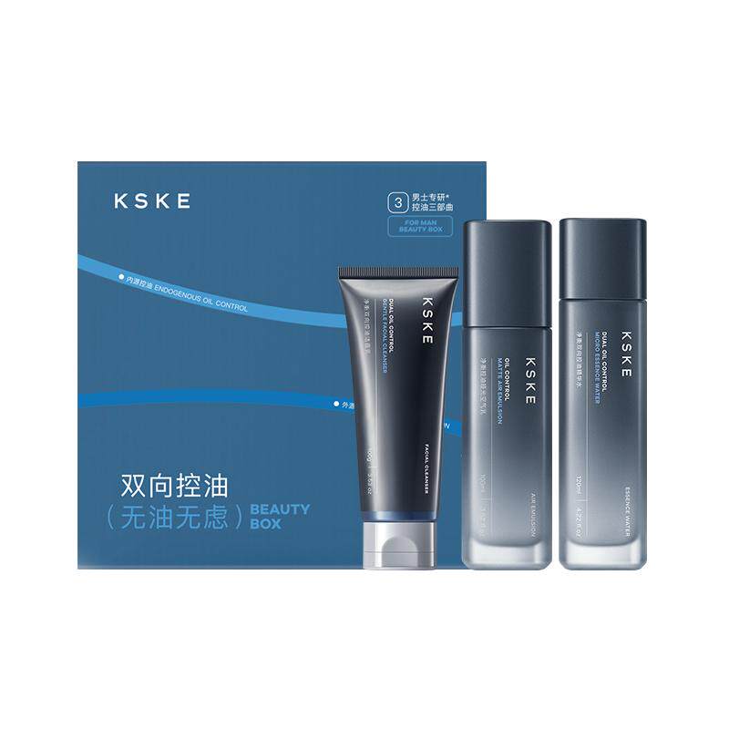 kske男士护肤品套装送男友礼物