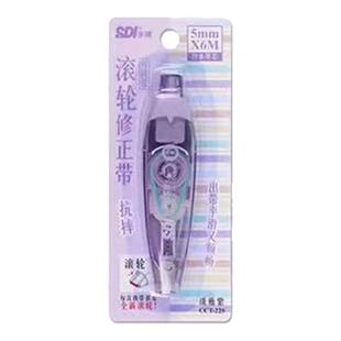 台湾SDI手牌CT-205学生用修正带CT-225涂改带替芯CT-206改错带芯