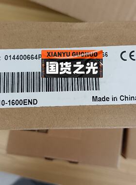 询GL10-1600END