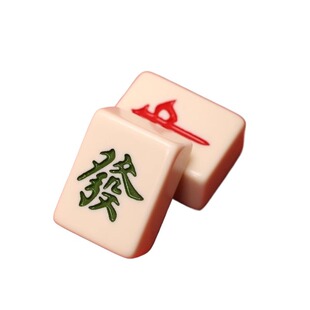 Y牌 家用手搓麻将牌144张小中大号象牙色麻将牌宿舍旅行家用麻将