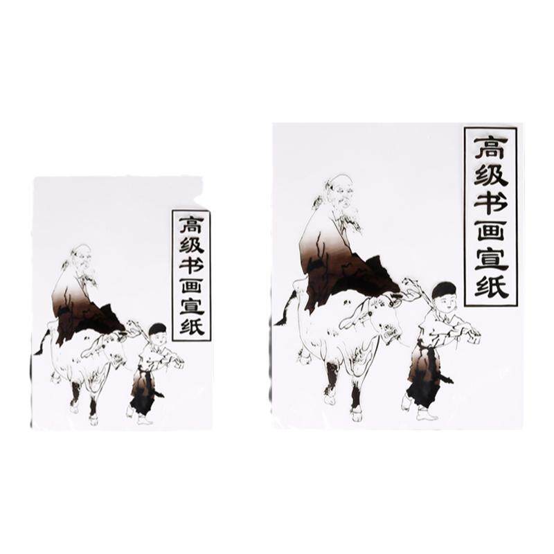 8K宣纸生宣纸国画专用纸初学毛笔书法画画半生熟宣纸学生练习专用