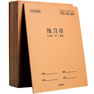 得力16k牛皮纸英语本作业本加厚横线练习本作文本400格带修正栏小学生数学本语文本三到六年级定位英语五线谱