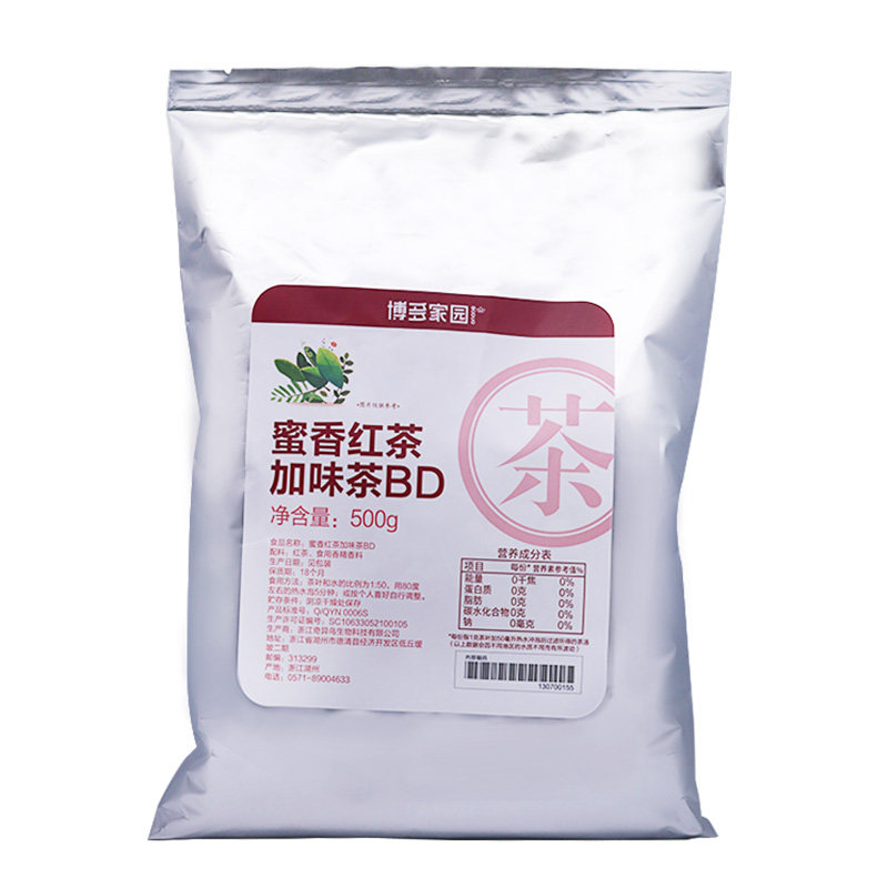 博多家园蜜香红茶奶茶饮品店