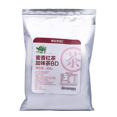 博多家园蜜香红茶奶茶饮品店