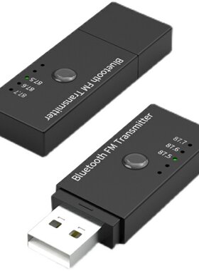老式音响USB蓝牙音频接收器无损