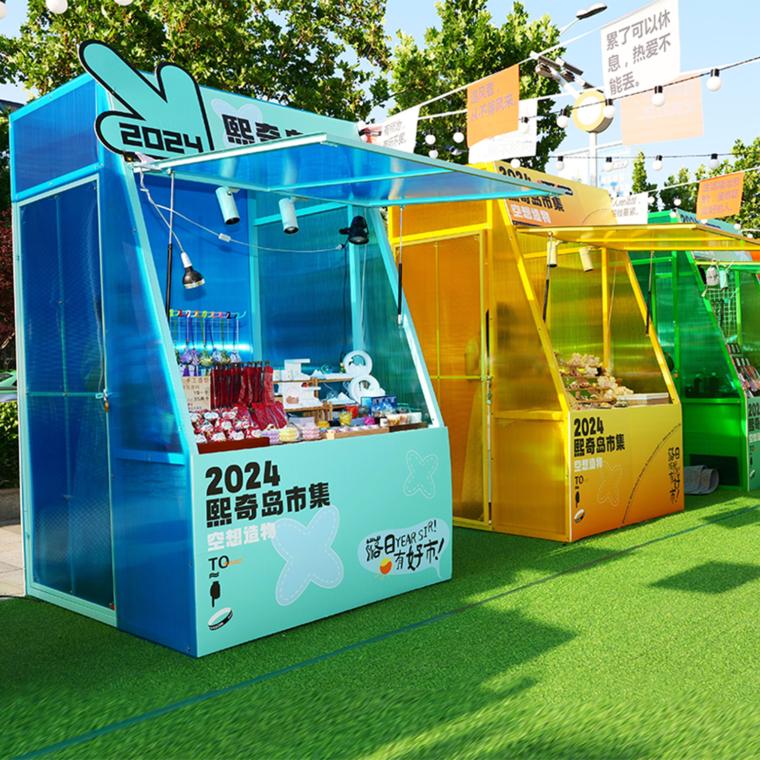 网红夜市摆摊架户外美食街市集摊位展示架商业步行街地摊售卖架子