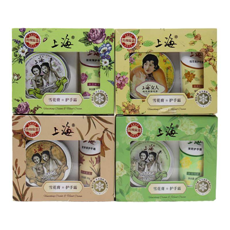 上海女人雪花膏护手霜礼盒套装中秋节日礼物旗舰店伴手礼品老国货