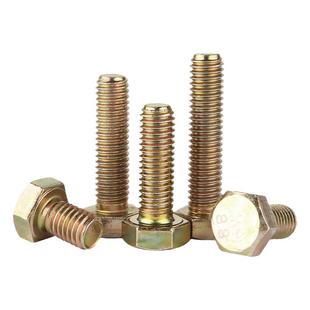 8.8级镀锌外六角螺丝高强度六角头螺栓螺钉杆M3M4M5M6M8M10-M27mm