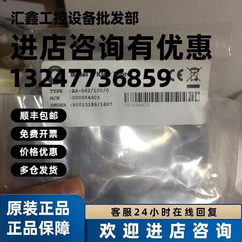 议价全新bk申克AS-062/100/0震动加速度传感器