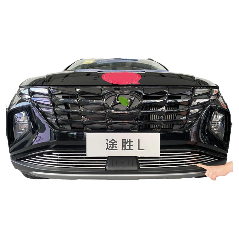 途胜L中网亮条前脸装饰条