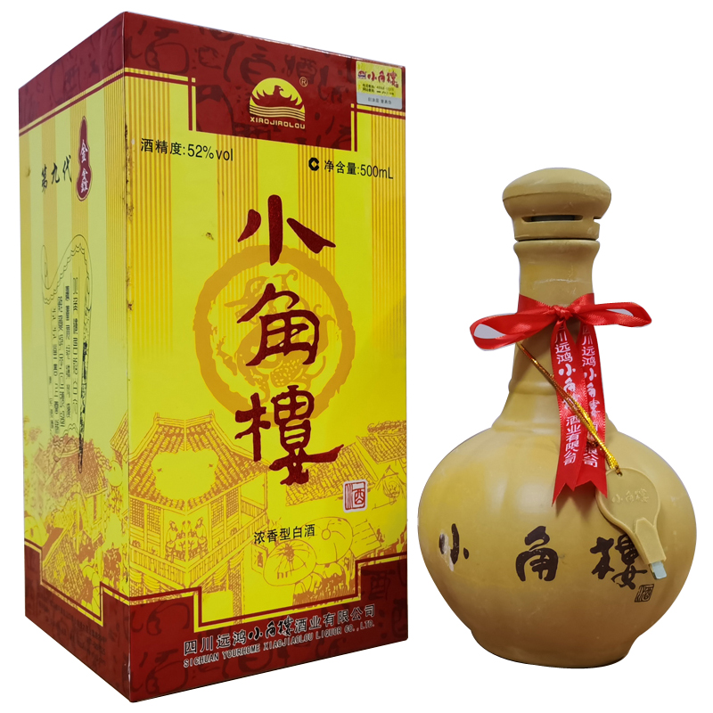 老酒小角楼第九代金鑫瓦罐52度500ml*2瓶礼盒装浓香型库存酒清仓