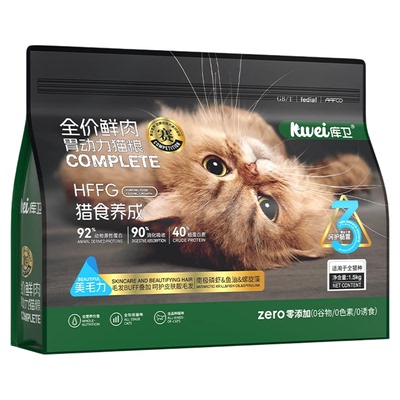 库卫全价猫粮实惠装美毛增肥发腮