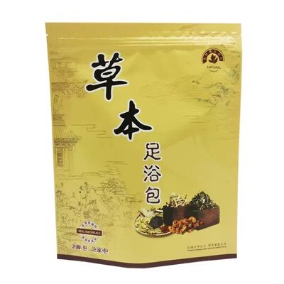 艾叶生姜干艾草泡脚药包儿童产妇产后坐月子洗头泡澡去湿气足浴包