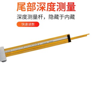 HUOTO150mm 6inch0.01in英制不锈钢带卡尺游标卡尺表爆款