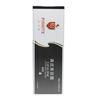 皮仕特真皮美容霜皮仕特绵羊油鞋油黑色鞋油棕色鞋油无色擦鞋神器