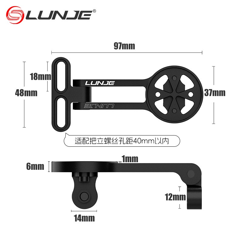 山地公路自行车铝合金码表架可装备延伸配件支架架码表骑行调节