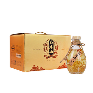 白圣山人参枸杞酒250ML42度52度60度东北人参酒养生配制酒