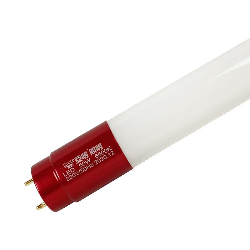 亚明LED灯管T8灯条1.2米50W超亮双端节能省电无频闪白光玻璃护眼