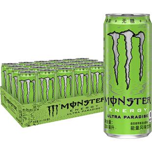 可口可乐魔爪功能饮料超越仙境能量风味饮料（绿魔爪）整箱饮料