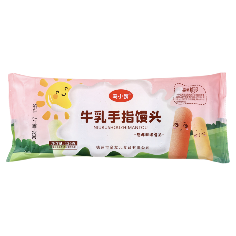 牛乳手指馒头辅食无添加速食半成品果蔬婴幼儿宝宝儿童营养早餐
