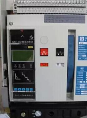 议价天水二一三GSW1-2000/3p 抽屈式 智能型万能式断路器 630A 80
