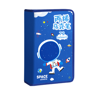 丙烯马克笔收纳盒收纳袋收纳包马克笔袋盒子彩笔袋子水彩笔笔袋画笔手提文具袋男童男孩款女小学生女生高颜值